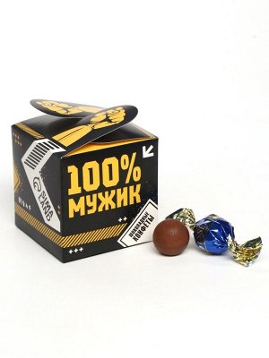 Конфеты подарочные шоколадные «100% мужик» в коробке с лентой, 150 г