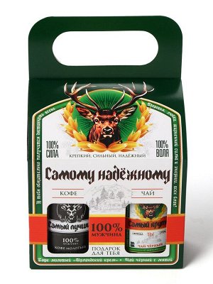 Подарочный набор «Самому надёжному»: чай 50 г., кофе 100 г