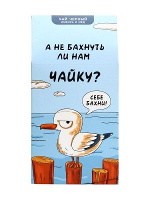 Чай черный «Чайка», 50 г