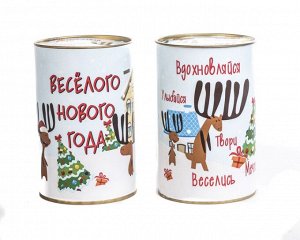 Кофе Кофе "Весёлого нового года"