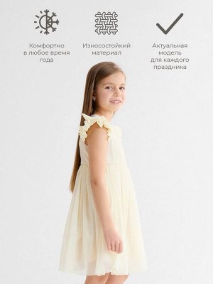 Платье для девочки, MINAKU :Party Dress, цвет молочный.