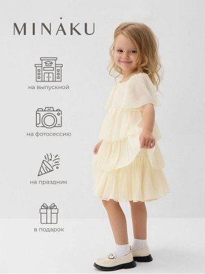 Платье для девочки MINAKU: PartyDress, цвет молочный.