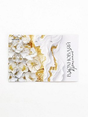 Кулон в колбе с предсказанием «Вдохновляй», 9x6 см