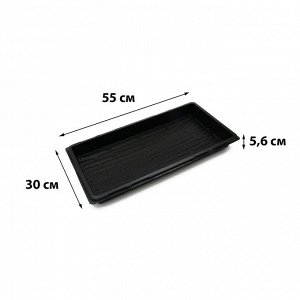 Поддон для рассады, 55x30x5.6 см, пластик, чёрный, Greengo