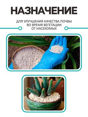 Диатомит "Рецепты Дедушки Никиты" сушеный, фр 2-4, 3 л