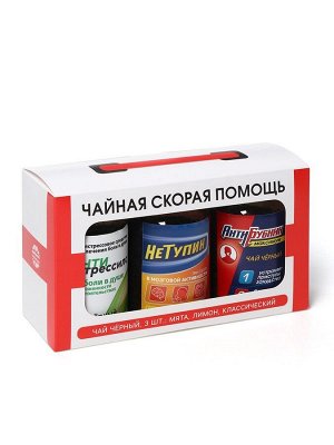 Набор чая «Скорая помощь», вкусы: мята, груша, бергамот, 150 г (3 шт. x 50 г.)