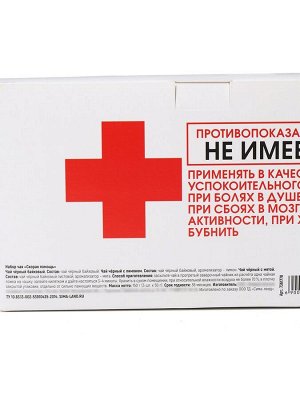 Чай черный подарочный «Скорая помощь», мята, груша, бергамот, 150 г (3 шт. x 50 г)