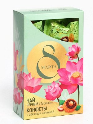 Подарочный набор «8 Марта»: чай 50 г, конфеты 100 г