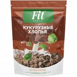 Кукурузные хлопья с шоколадом 200 гр. коробка ФитПарад