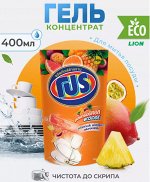LION &quot;PRO&quot; Средство для мытья посуды  400мл (мягкая упак.)  Tropical Power (с ароматом тропич-х фруктов)