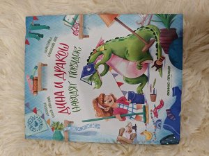 Детские книжки терапевтические