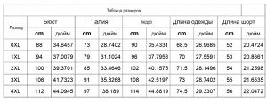 Baizheng Household Уссурийск Купальник раздельный больших размеров
