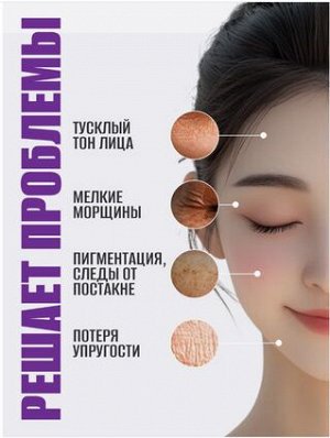 FUJIMA Омолаживающая сыворотка с пептидами премиум класса, гамамелисом и витамином С, 30 мл Peptide complex serum + Hyaluronic Acid, Vitamine C, Witch Hazel