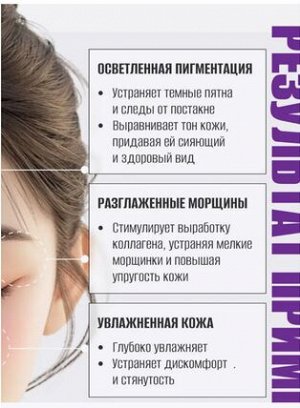 FUJIMA Омолаживающая сыворотка с пептидами премиум класса, гамамелисом и витамином С, 30 мл Peptide complex serum + Hyaluronic Acid, Vitamine C, Witch Hazel