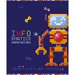Тетрадь предметная &quot;Пиксели. Информатика&quot;, клетка, А5, 40л., скрепка, мелованная бумага, Апплика