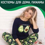 Комплекты для дома, пижамы, сорочки