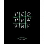 Тетрадь предметная &quot;Крестики-нолики. География&quot;, клетка, А5, 48л., скрепка, мелованная бумага, справ. материал, Апплика