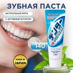 Зубная паста &quot;Dentor Clear MAX Super Cool&quot; для защиты от кариеса с микропудрой, суперохлаждающая 140 г, туба / 60