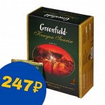 Чай GREENFIELD