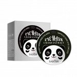 Патчи для кожи вокруг глаз SADOER Caviar Extract. С Экстрактом ИКРЫ, Интенсивное Увлажнение и питание. борется с признаками усталости и старения. 80гр/60шт/30пар.