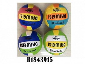 738 мяч волейбол., в пакете 1843915