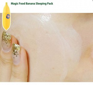 TONY MOLY Magic Food Banana Sleeping Pack Маска ночная питательная с экстрактом банана 85 мл