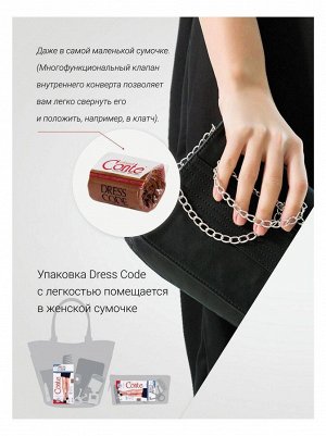 Dress Code 40 Колготки  классика, мини упаковка для дамской сумочки