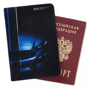 Обложка для паспорта "Авто синее"
