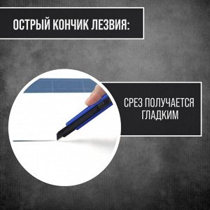 Нож ТУНДРА, металлический корпус, металлическая направляющая, лезвие SK-5 30°, 9 мм