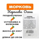 Семена, горшочки, фито лампы, агрохимия, инструменты