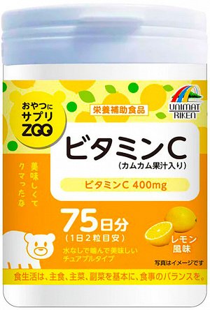 Unimat Riken ZOO. Витамин С со вкусом лимона 150шт на 75дней.