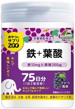 Unimat Riken ZOO. Железо+фолиевая кислота 150шт на 75дней