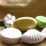 Хороший выбор твёрдого мыла