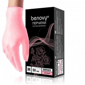 Перчатки BENOVY Vinyl Multicolor, перчатки виниловые, розовые, L, 50 пар в упаковке