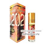 Духи Esscentric Molecule 02 (Эсцентрик Молекула 02) Ravza 6 мл