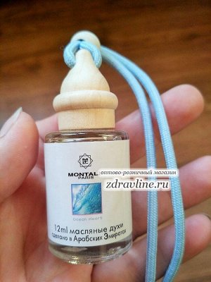 Ароматизатор для машины Montale Paris Ocean Heart (Сердце Океана) 12 ml