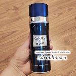 Дезодорант Camale Blue pour homme 200 мл