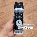 Дезодорант Sheikh Shuyukh (Шейх Шуюх) 200мл