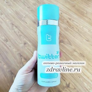 Дезодорант Twitter (Твиттер) Fragrance 200 мл