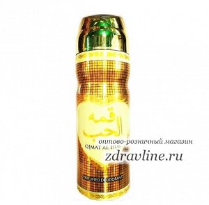 Женский дезодорант Qimat al Hub (Кимат аль Хуб) 200 мл
