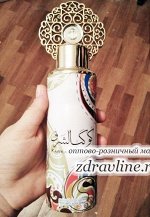 Дезодорант Kawkab Al Sharq (Каукаб Аль Шарк) 200 мл