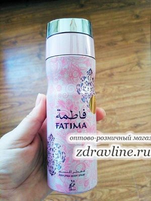 Дезодорант Fatima (Фатима) 200 мл