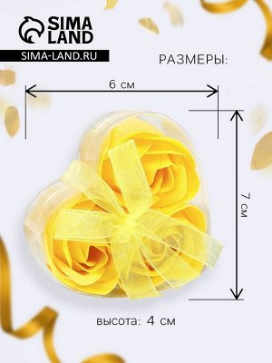 Мыльные розочки, жёлтые, набор 3 шт.