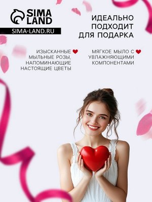 Мыльные розочки, трёхцветные, набор 3 шт.