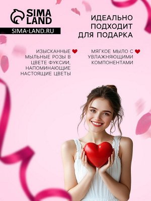 Мыльные розочки, фуксия, набор 9 шт.