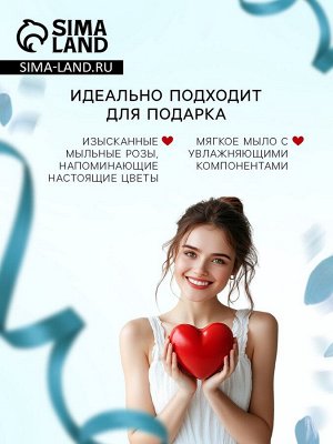Мыльные розочки, бирюзовые и синие, набор 4 шт.