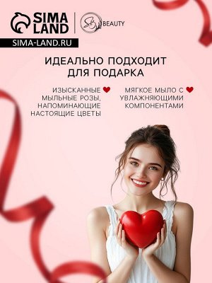 Мыльные розочки, белые и красные, набор 6 шт.