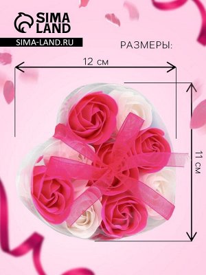 Мыльные розочки, фуксия и белые, набор 9 шт.