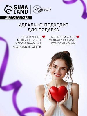 Мыльные розочки, цветные оттенки, набор 12 шт.