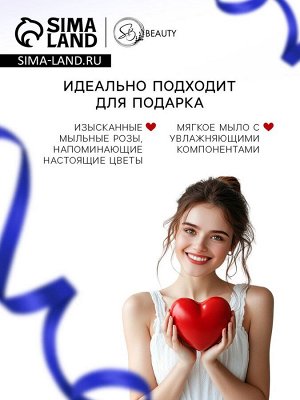 Мыльные розочки, белые и синие, набор 6 шт.